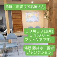 画像8004