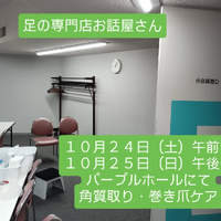 画像8006