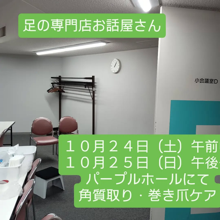 画像8006