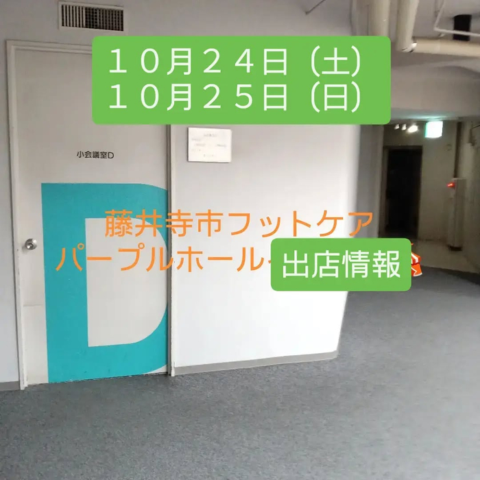 画像8011