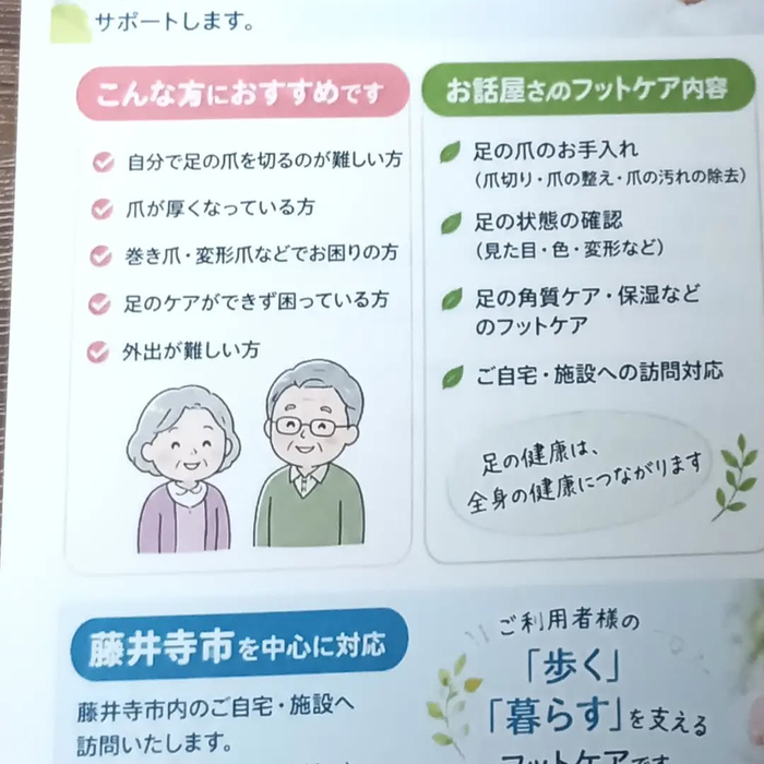 画像8021