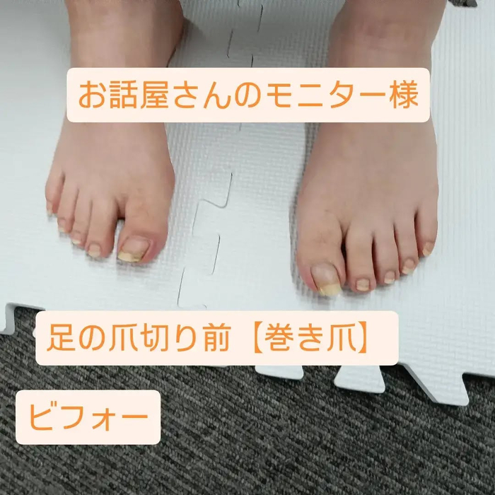 画像8030