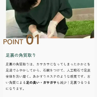 画像8037