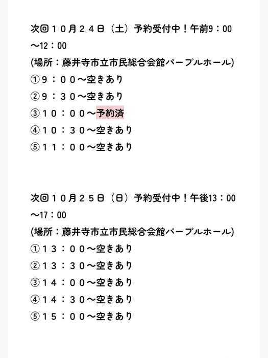 画像8055