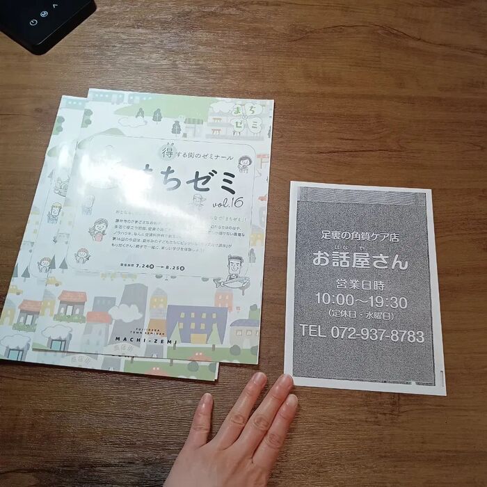 画像880