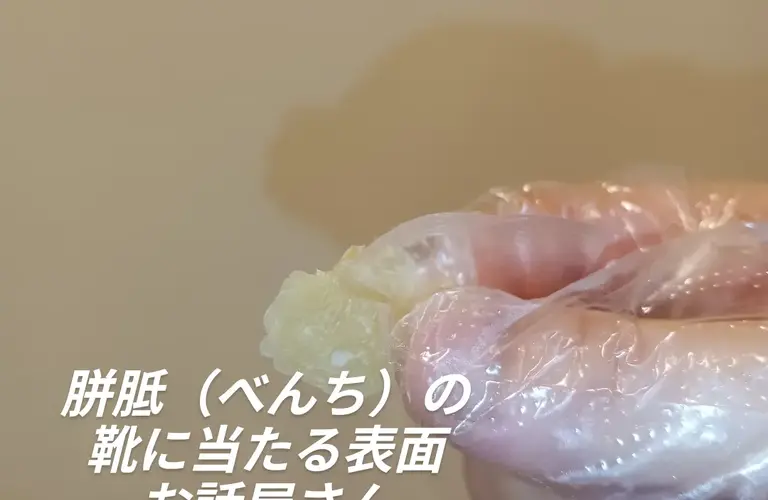 魚の目・足たこ取り｜フットケアサロンお話屋さん店・大阪府藤井寺市